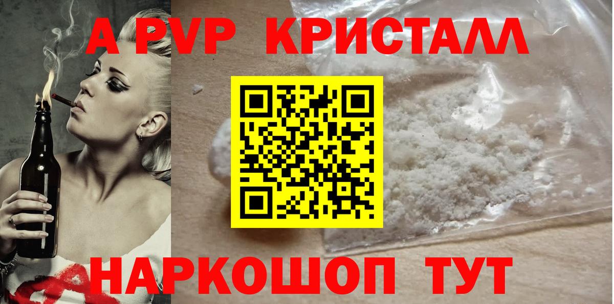 APVP СК КРИС  Вход с VPN  APVP мука  Мурманск 
