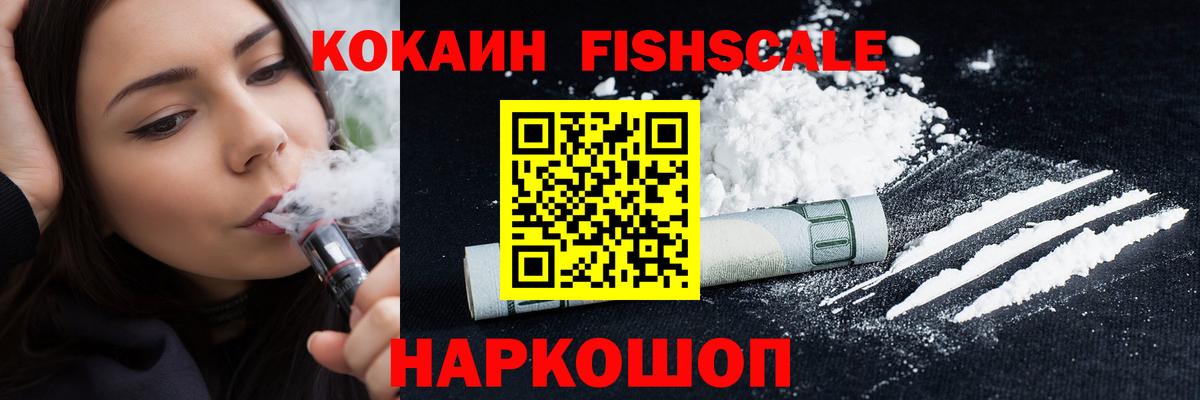 Кокаин VHQ  COCAIN  КОКАИН Боливия  Мурманск  Вход с VPN 