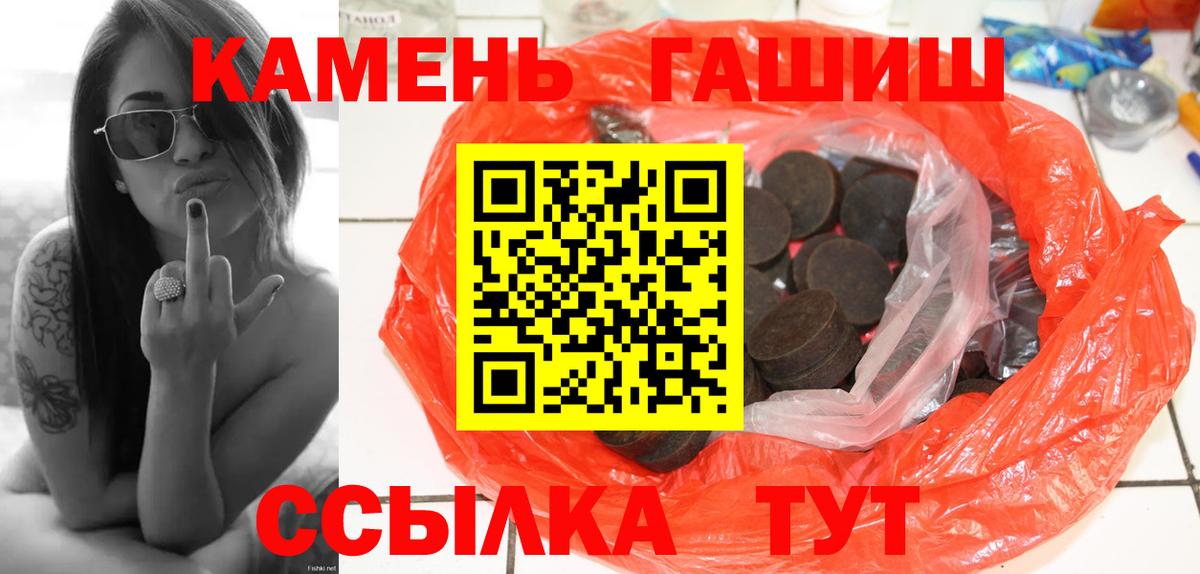 ГАШ индика сатива  наркота  Вход с VPN  ГАШ  Мурманск  Гашиш VHQ 