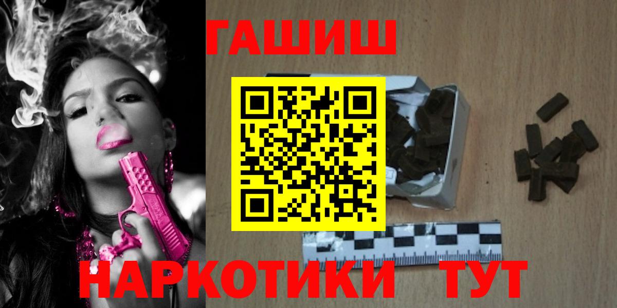 Гашиш Ice-O-Lator Мурманск