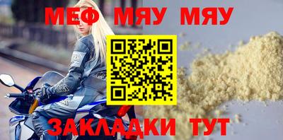 МДПВ Бугуруслан