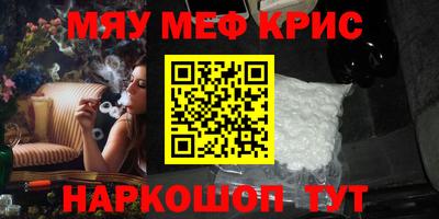 бутират Будённовск