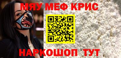 бутират Будённовск