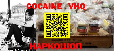 бутират Будённовск
