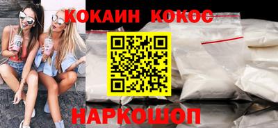 бутират Будённовск