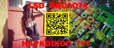 бутират Будённовск