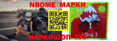 бутират Будённовск