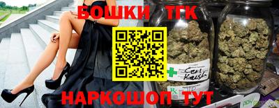 бутират Будённовск