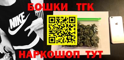 бутират Будённовск