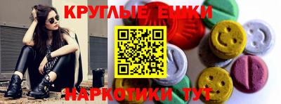 бутират Будённовск