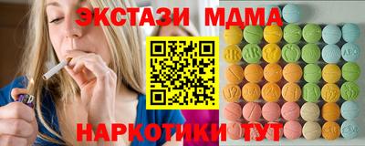 бутират Будённовск
