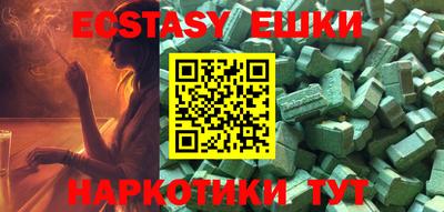 бутират Будённовск