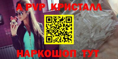 МДПВ Бугуруслан