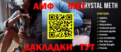 индика Бузулук