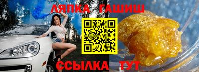 бутират Будённовск