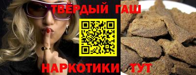 бутират Будённовск
