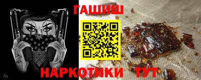 бутират Будённовск