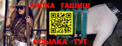 бутират Будённовск