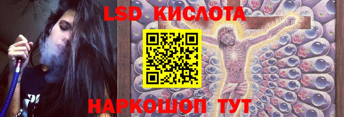 Мурманск  Лсд 25 экстази ecstasy  LSD-25 экстази ecstasy  Вход с VPN 