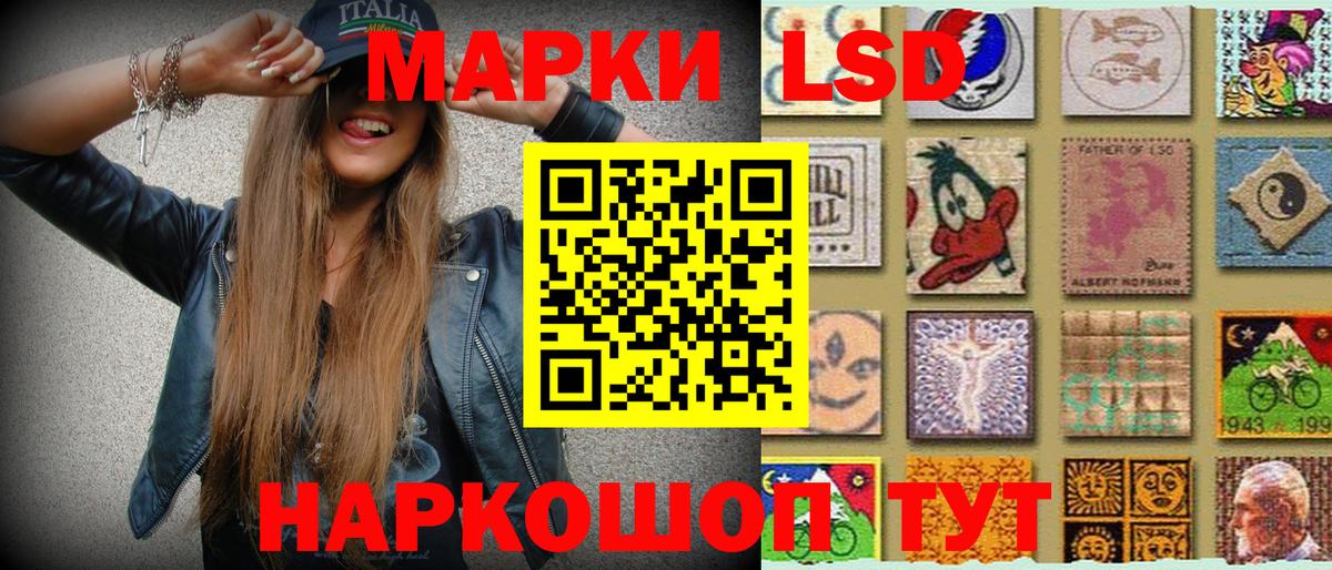 Марки 25I-NBOMe 1500мкг  Марки 25I-NBOMe  Мурманск  Вход с VPN  Марки 25I-NBOMe 1500мкг 