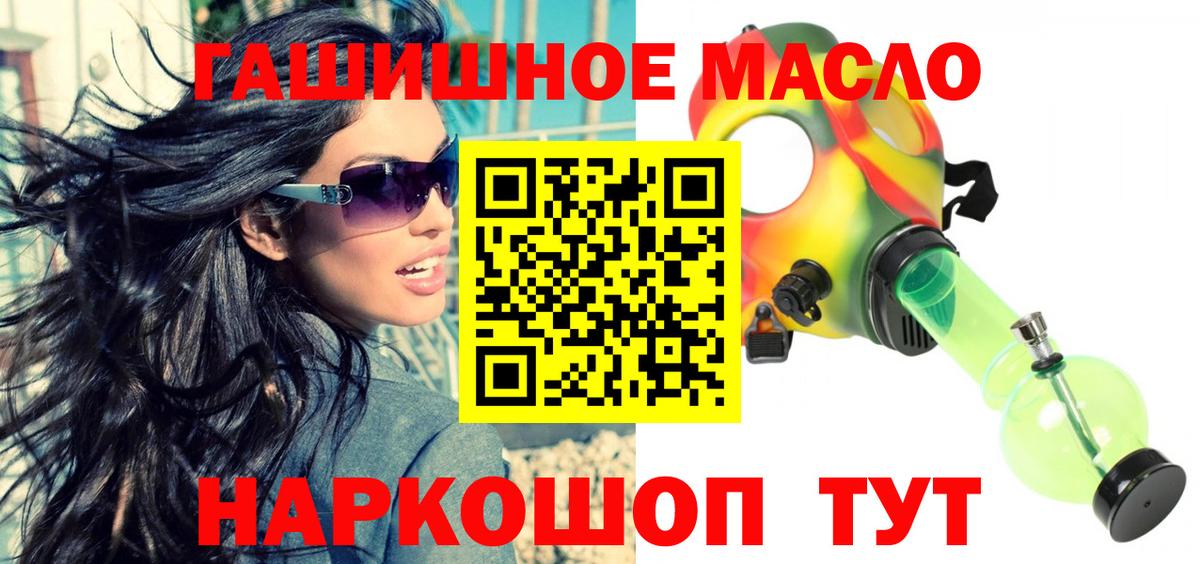 ТГК концентрат Мурманск